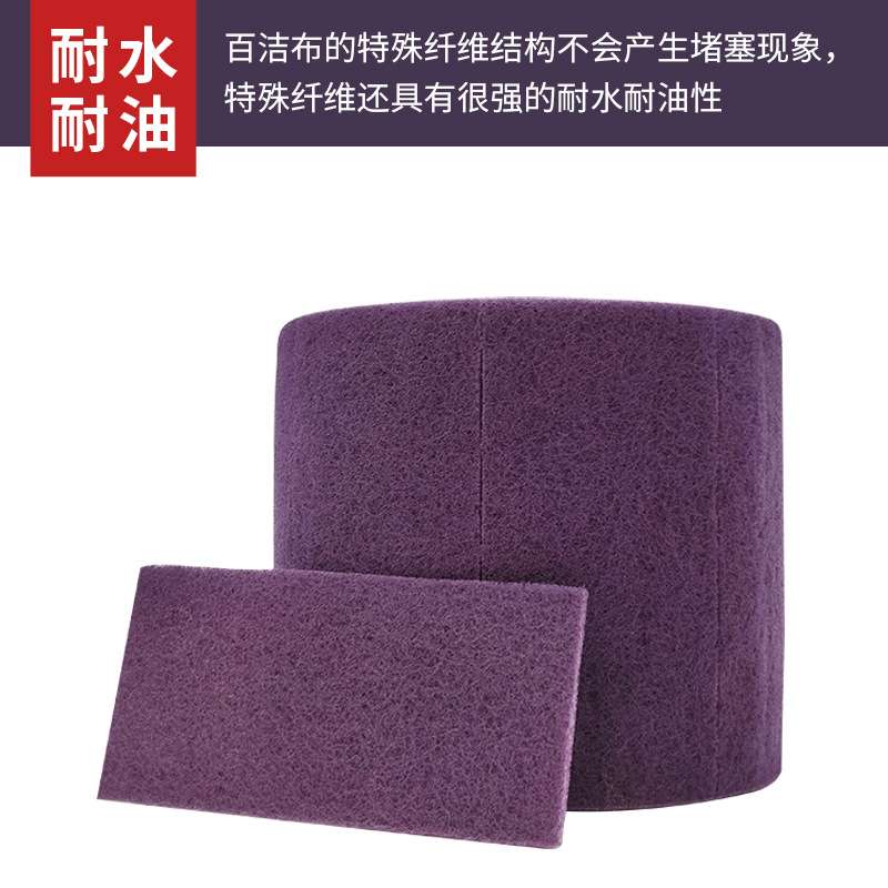 【钜锋】工业百洁布小卷金刚砂擦拭布清洁打磨抛光超精细600目