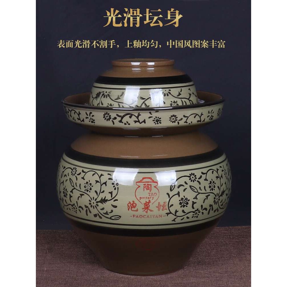 四川泡菜坛子带盖腌菜缸酸菜坛子8斤土陶陶瓷家用老式加厚泡菜罐