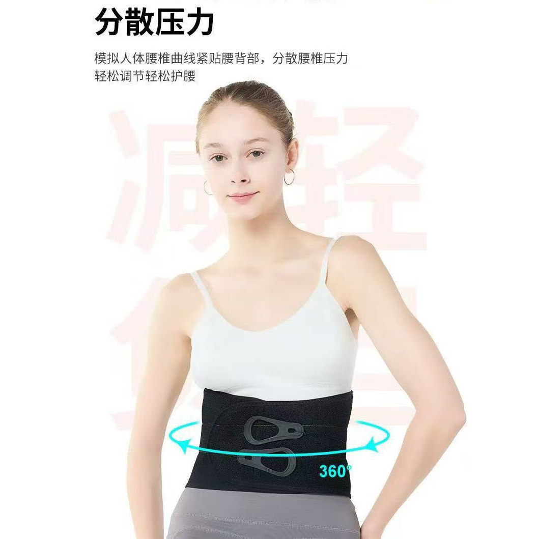 运动健身透气加压护腰带男女通用