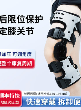 膝盖保护减压护具膝关节护具顺丰包邮膝盖康复固定护具出口品质