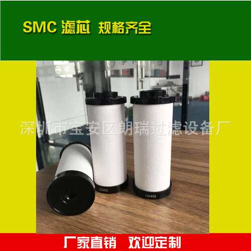 现货供应 AFF2C主管道除水过滤器 AFF-EL2B配套滤芯 空压机滤芯
