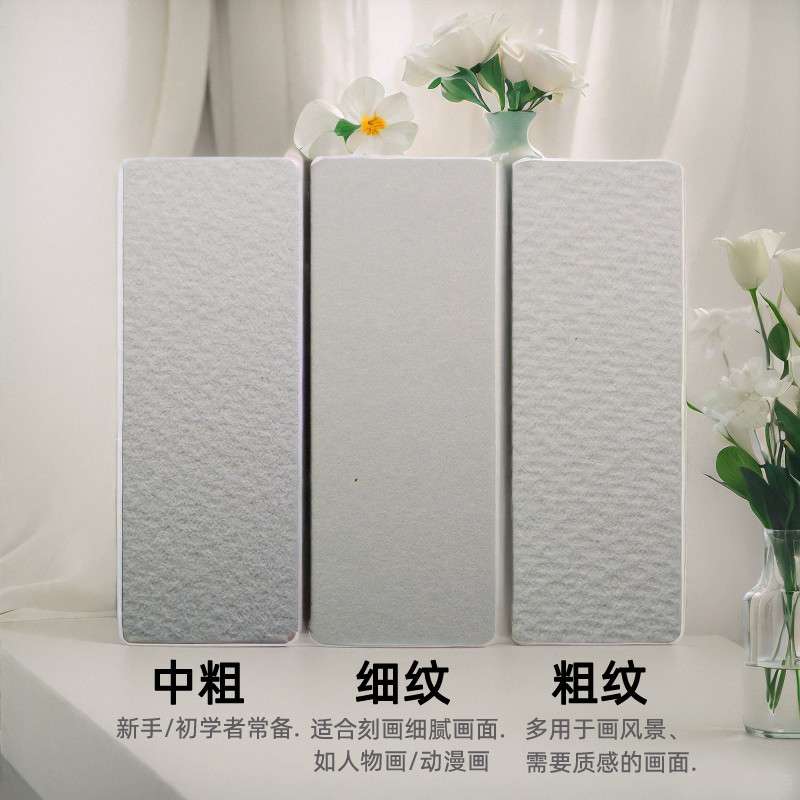 获多福水彩纸更名为康颂新莫朗全棉300g中粗细纹进口彩铅专用画纸