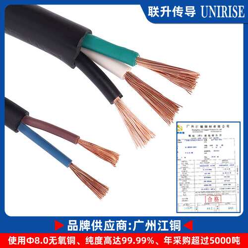 新能源汽车充电线 延长线 EV插头VDE认证 欧式三插线  欧规电源线