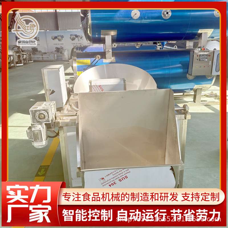 全自动电加热鸡米花油炸锅自动搅拌江米条油炸单锅馓子豆泡油炸机
