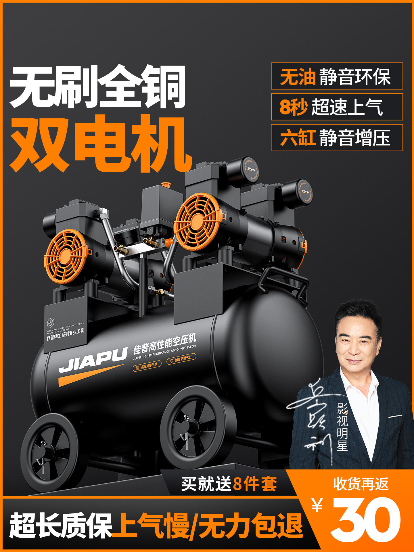 空压机气泵空气压缩机小型220v无油静音汽泵机器气磅工业级打气泵