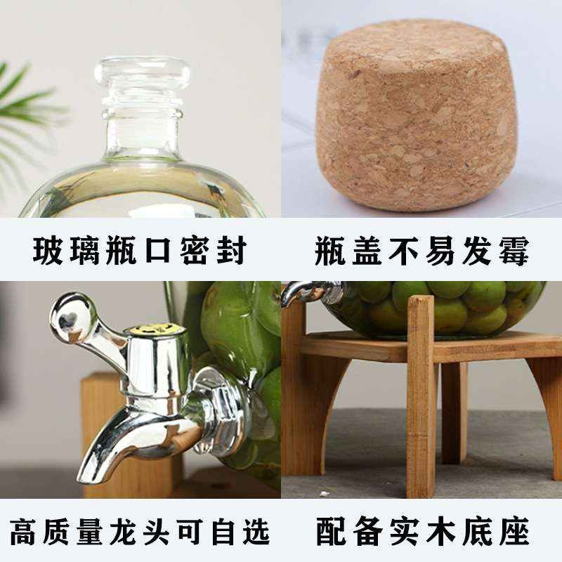 青梅泡酒瓶加厚密封罐酒坛泡酒酒瓶酒罐带龙头透明玻璃瓶