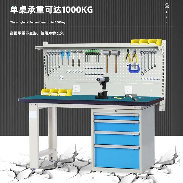 白色重型工作台钢制操作台流水线生产维修桌多功能钳工台双挂板款