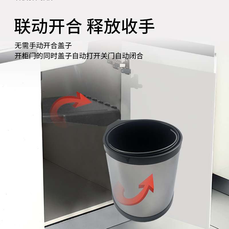 不锈钢厨房橱柜旋开式垃圾桶加厚连门家用水槽柜内置桶带盖子防臭