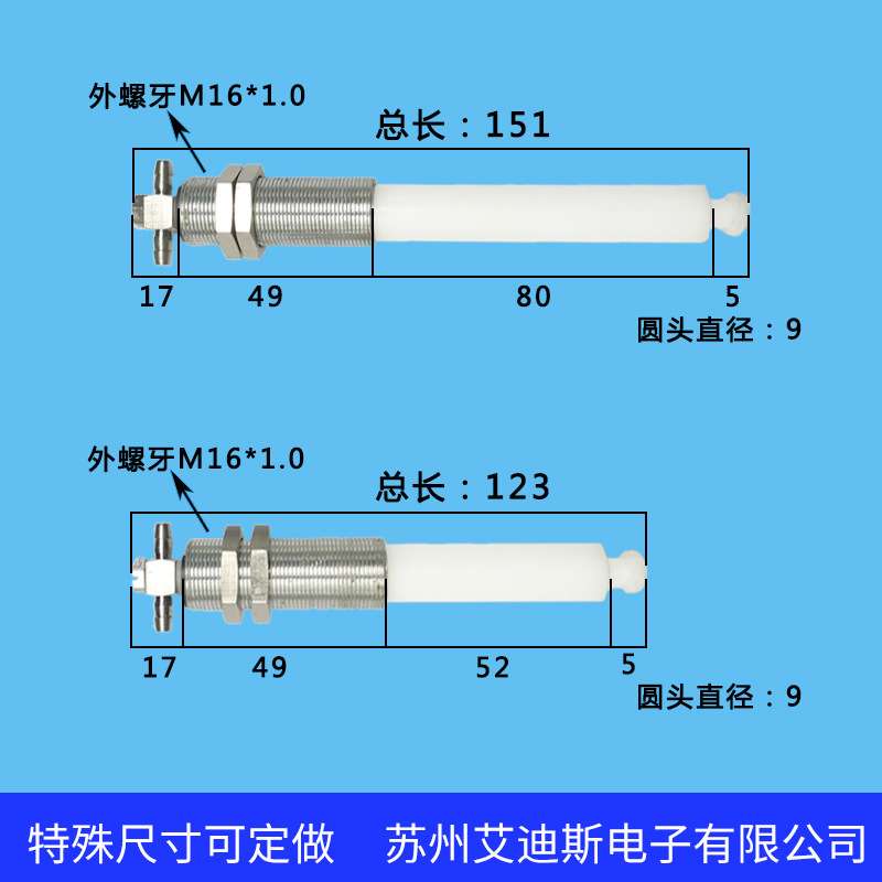 小头机械手真空吸盘气动金具塑钢侧进气吸杆吸嘴支架M16-L123