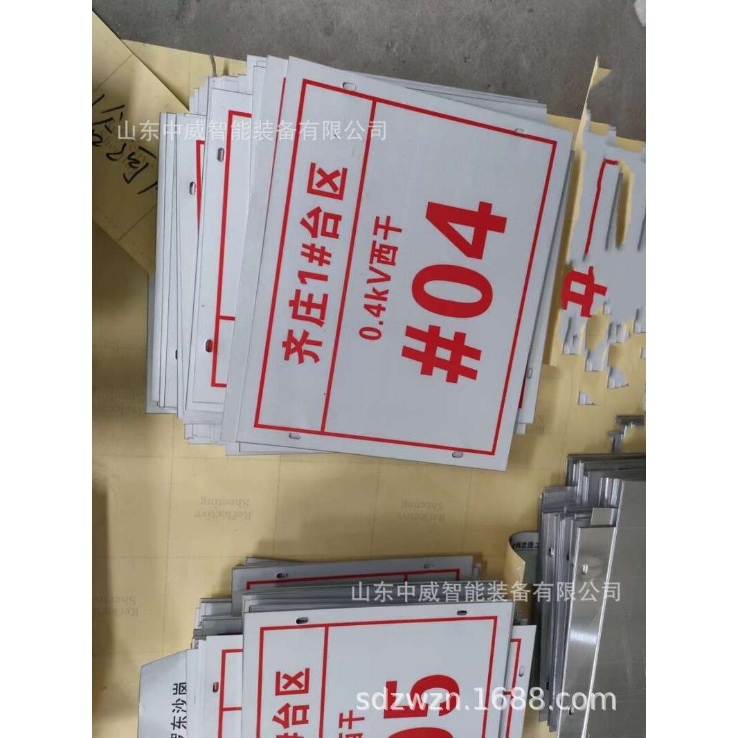 供应矿用瓦斯检查牌 煤矿井下各种标识显示牌型号齐全 矿用管理牌