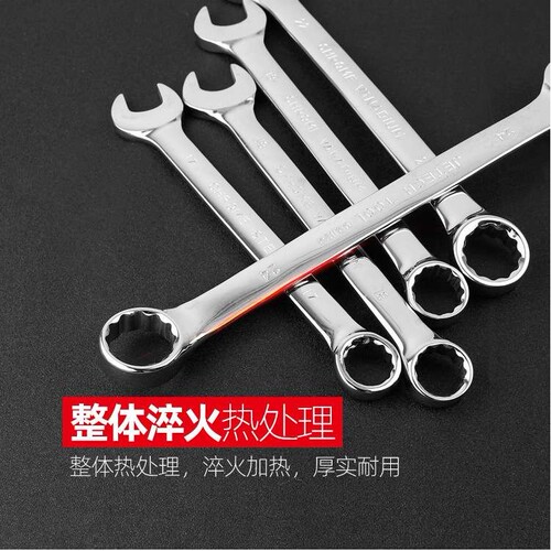 捷科工具套装梅花开口两用呆头扳手COMF-S24汽修工具组合6-32MM