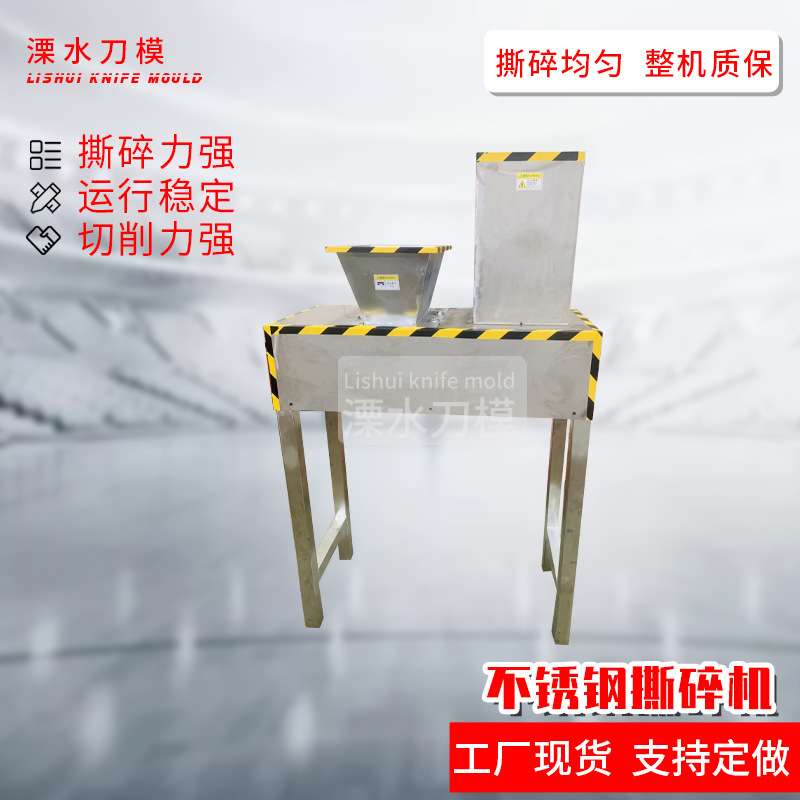 不锈钢撕碎机大小型汽车轮胎橡胶塑料垃圾家具撕碎机南京厂家