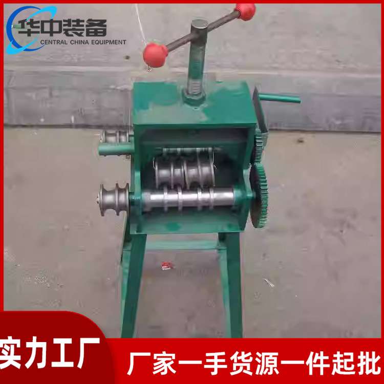 手摇弯管机多功能小型折弯器圆方管重型手动50型双丝杠四轮打圈机