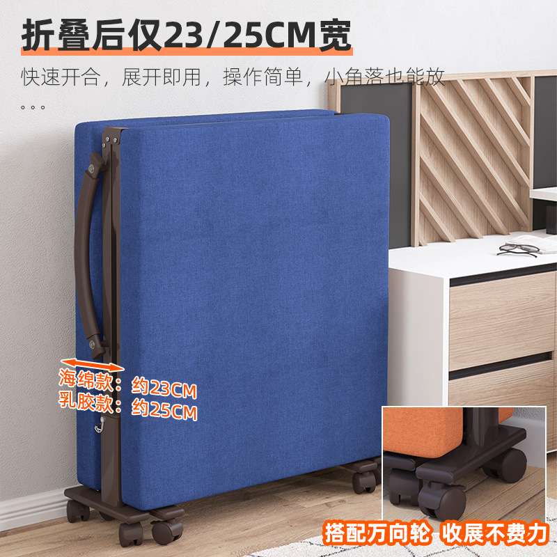 折叠床午休午睡办公家用陪护值班休闲简易乳胶单人双人加固免安装