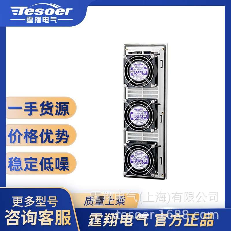 TX9988.300机柜百叶窗卡扣翻盖式过滤网罩安装便捷防水防尘IP55