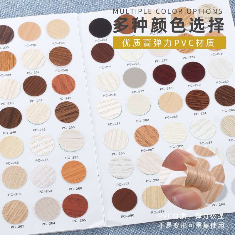 家具环美贴 自带背胶PVC螺丝孔贴纸木纹贴皮 三合一美纹贴 装饰盖