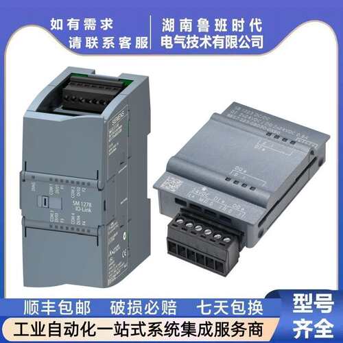 6ES7231-4HD32-0XB0 西/门子 S7-1200模拟输入6ES72314HD320XB0