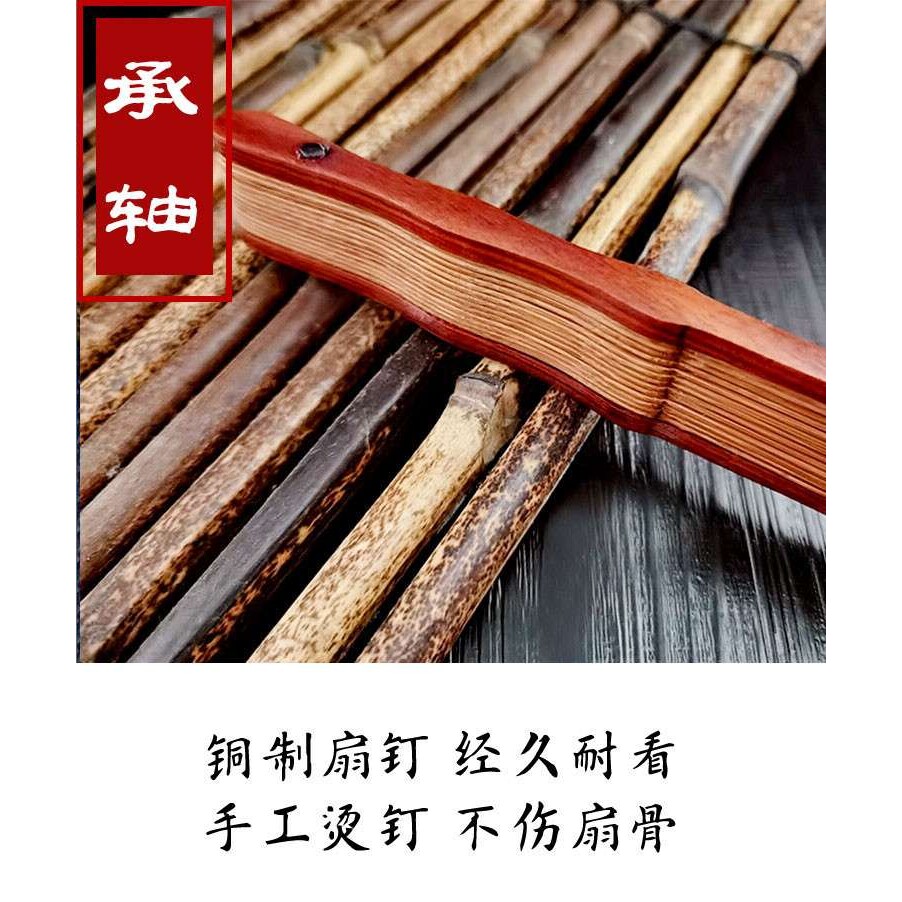 宣纸折扇扇骨仿古扇子洒金扇面中国风折扇10寸乌木鸡翅木纸扇竹芯