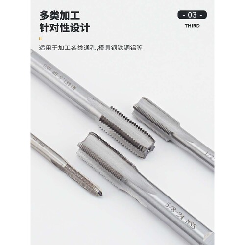 直槽螺纹高速钢HSS机用丝锥M25 M26 M27 M28 M29 M30公制丝攻