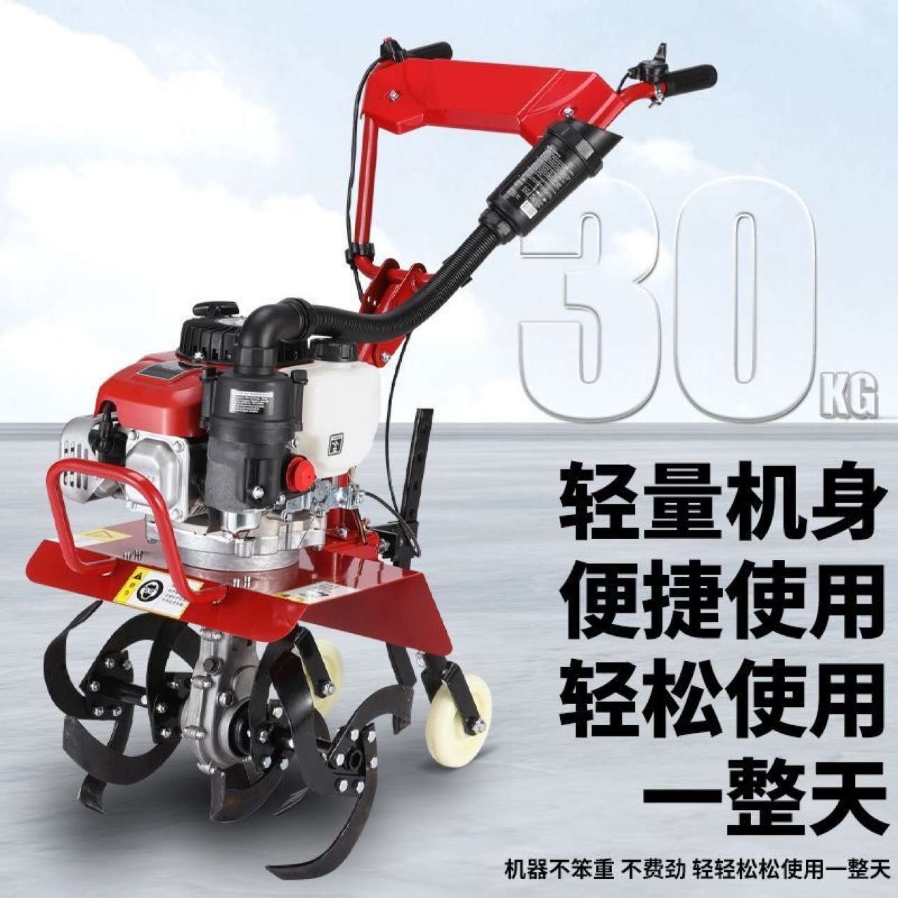 小型家用微耕机旋耕机多功能农用耕地机翻土机开沟机松土微耕机器
