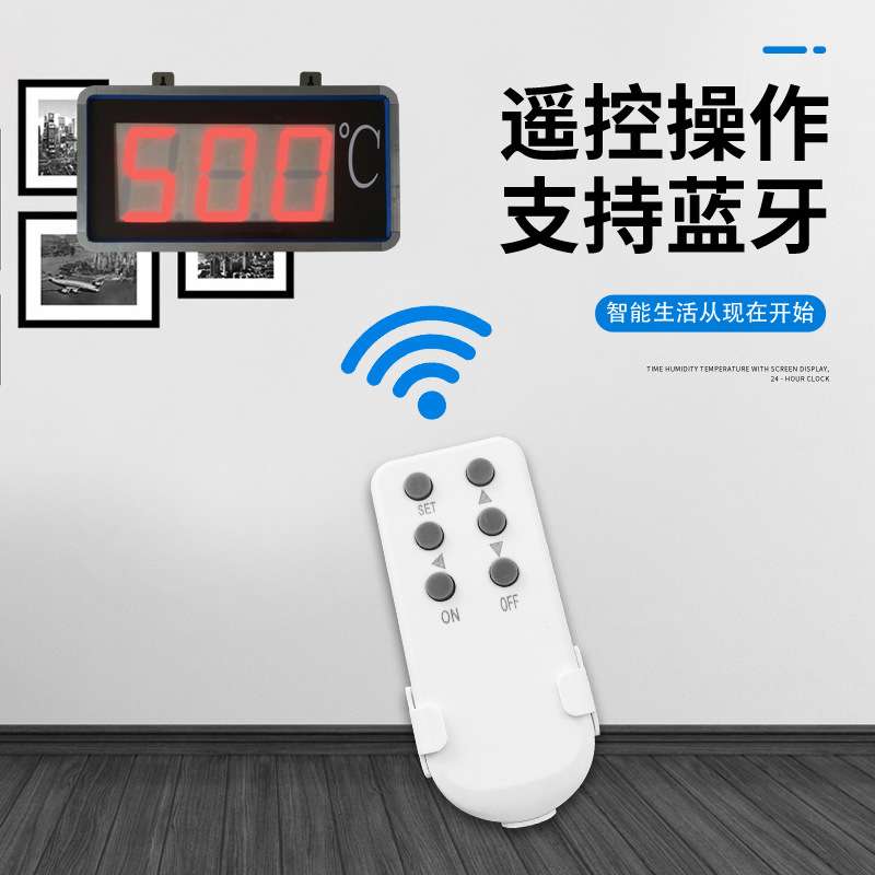 YSJ-T30X 3英寸大屏温度显示仪LED数字大屏温度显示器