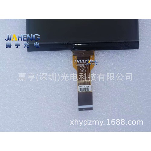 TAF8G0706FPC-A1-E CMA2P0784-E 95mm*70mm液晶玻璃屏 显示屏幕