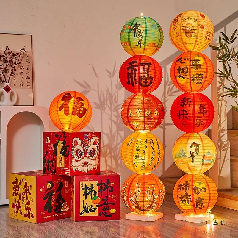 2026新年装饰灯笼摆件福字灯笼挂件马年过年春节元旦氛围场景布置