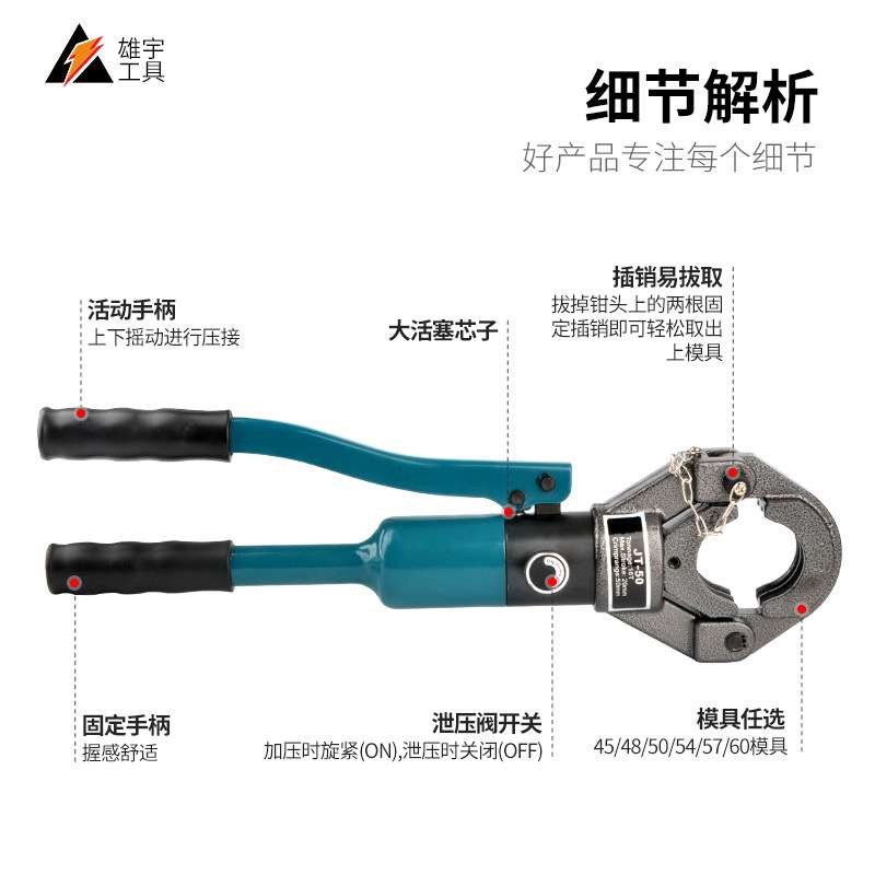 声测管手动液压钳管子卡压钳50545760液压双槽压管接头钳工具高压