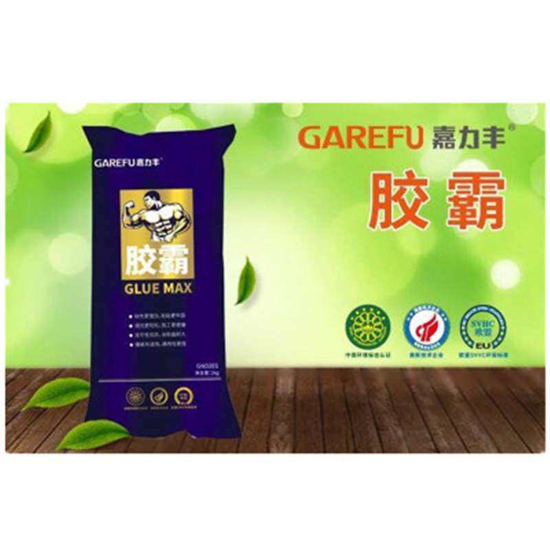嘉力丰超强粘力糯米胶胶霸壁布壁画环保可调墙布基膜套装速干