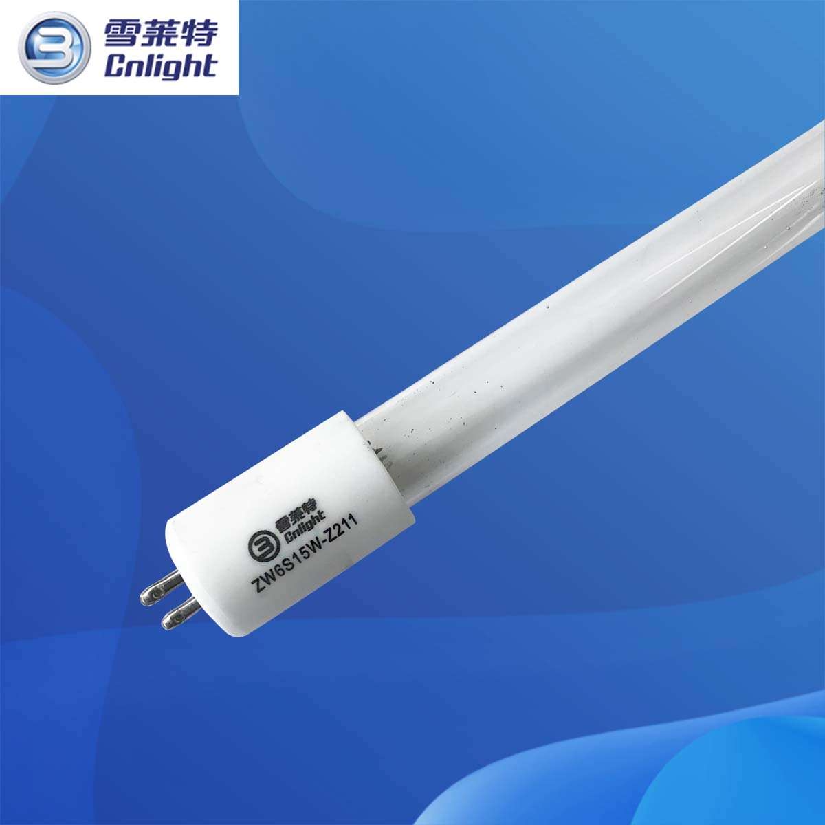 雪莱特 6W 消毒柜灯管 211mm ZW6S15W-Z211 UVC 254nm