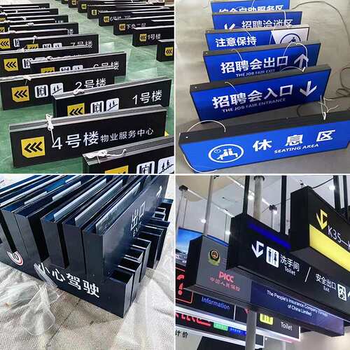 LED商场地下车库停车场吊牌灯箱 不锈钢地铁导向牌发光灯箱指示牌