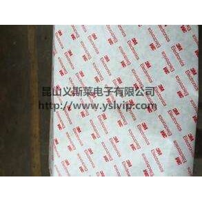供应上海-3M9750导电无纺布双面胶带  3M9713