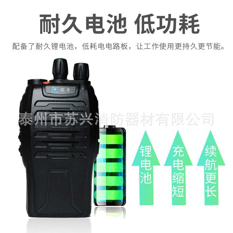 无线对讲机免提工地工厂用手台5W手持便携民用非可视长续航远距离