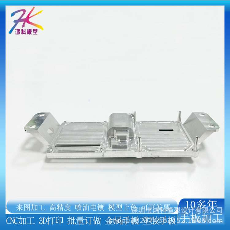通讯数码手机外壳按键面板CNC精雕铝合金加工塑胶塑料零件生产