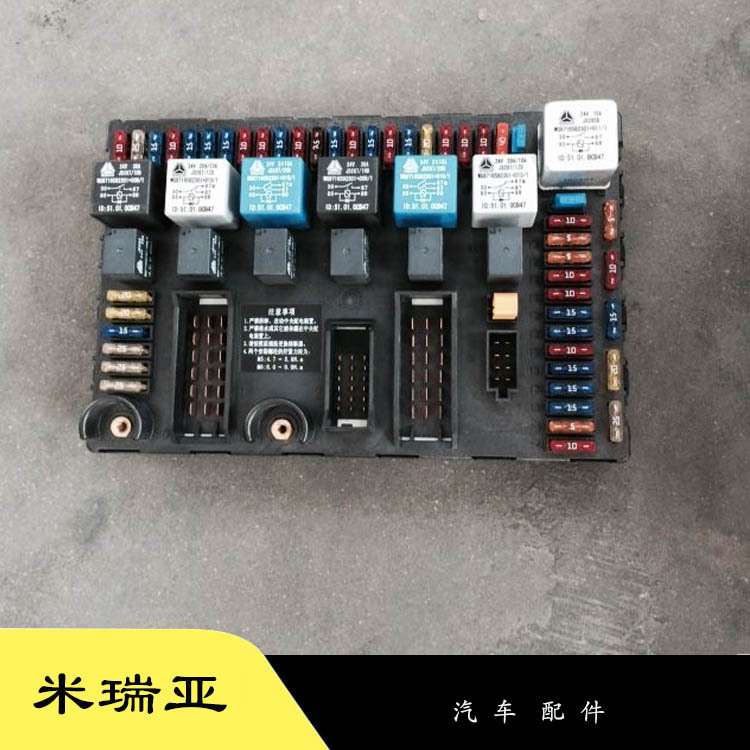 供应外贸中国重汽WG9716582301豪沃电器接线盒 电路板 豪沃配件