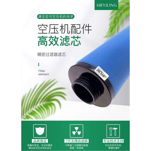 销售PFE0420 FFE0420 FFF0420 配件适用螺杆式空压机过滤精密滤芯