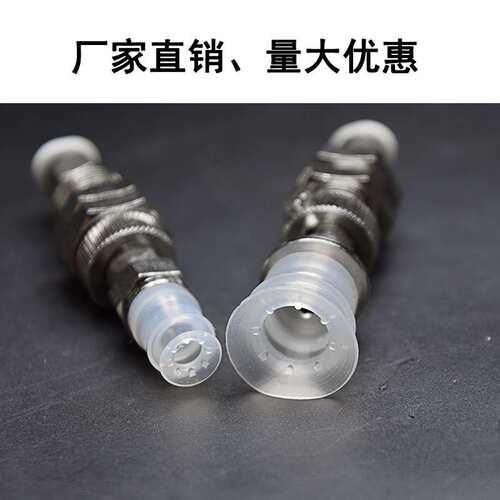 内置弹簧金具支架真空吸盘工业VPC10/20/30/40/50B6J