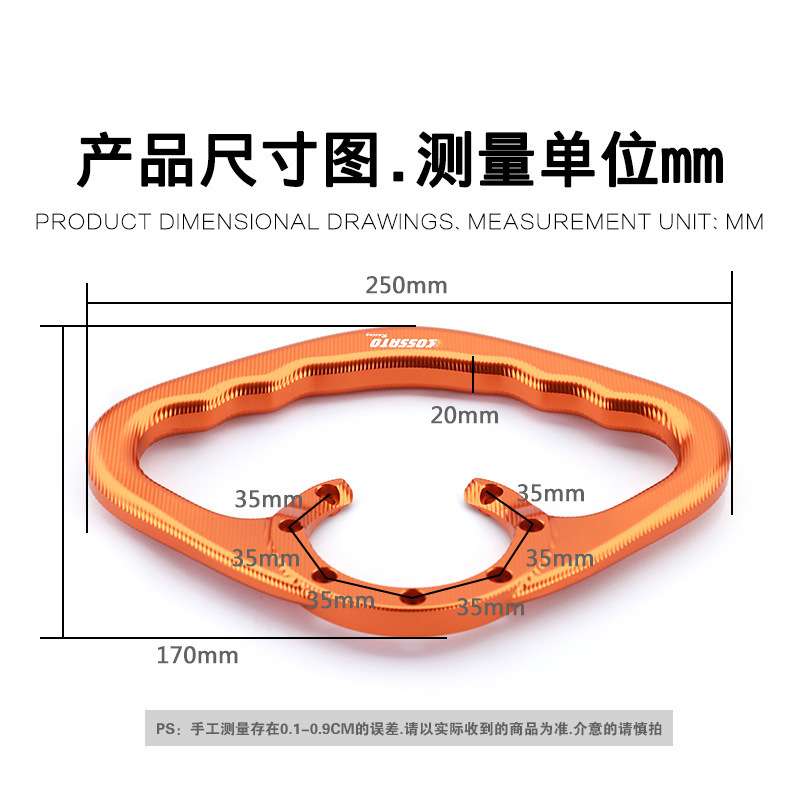 适用凯越321R 油箱扶手400X 500X 400F 500F乘客后座拉手支架扶手
