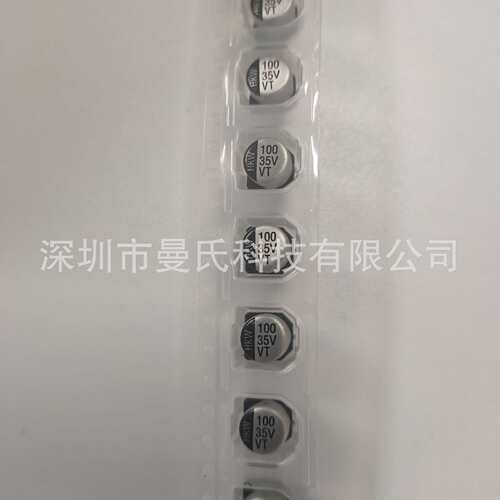 100uF 35V 6.3*5.4  SMD  贴片电解电容  现货