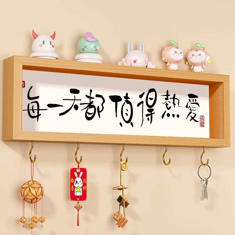 书法字画壁挂门口挂架挂画钥匙装饰入户玄关挂钩免打孔墙面置物架