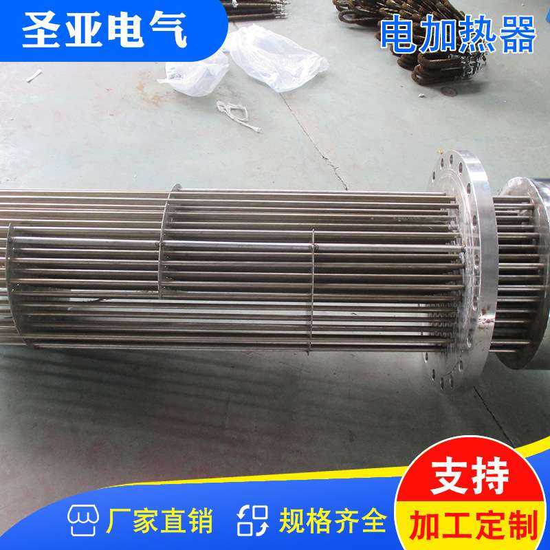 不锈钢法兰加热管电加热管大功率液体加热管工业水箱锅炉电加热管