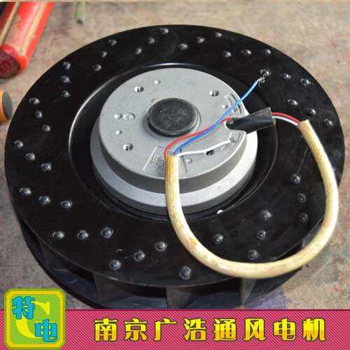 涡轮式离心风机133/175/180/190/220/225/250/280FLW2/3 工业静音