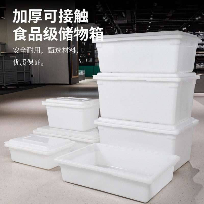 嘉宝PC塑料储物箱带盖大容量整理箱商用大号加厚长方形保鲜收纳盒
