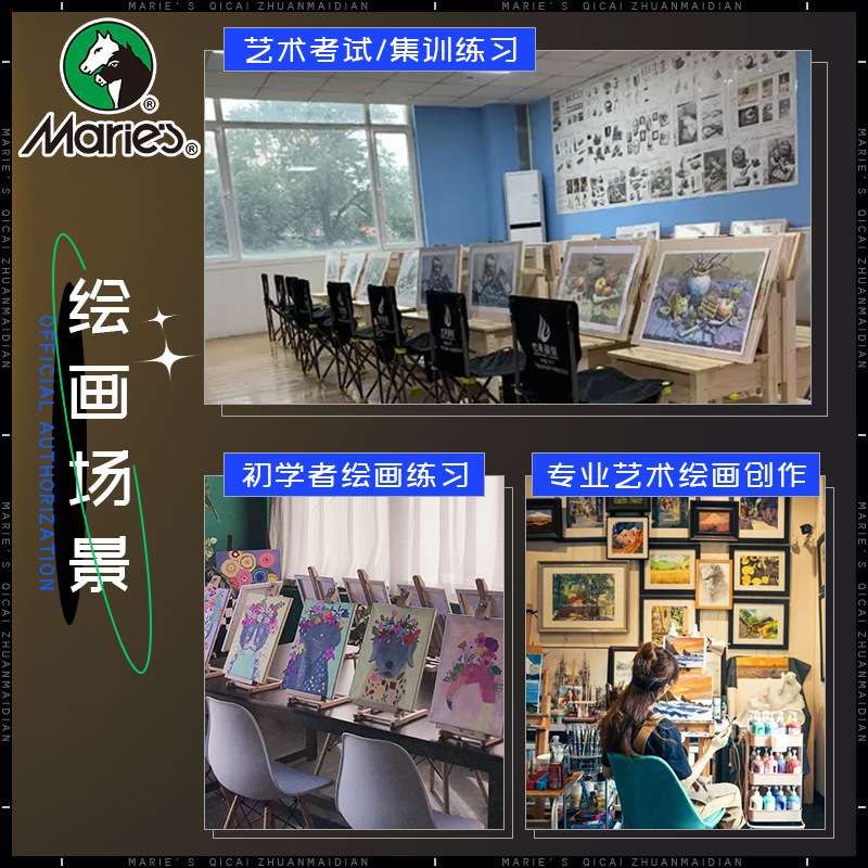 马利果冻水粉颜料国美灰色彩画42色小学生用初学者小盒装便携套装
