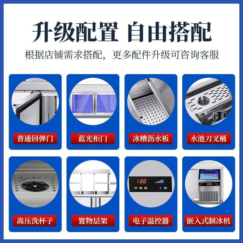 奶茶店全套设备商用制冰机水吧台果糖机封口机创业开店一站式配齐