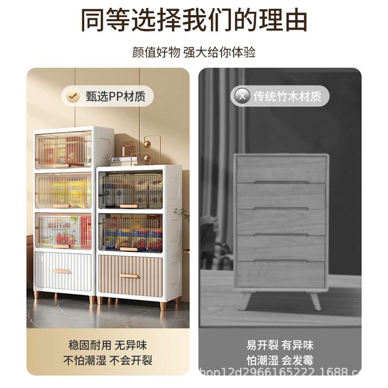 高颜值透明翻盖收纳柜高脚多层厨房用品卧室家居简约收纳架大容量
