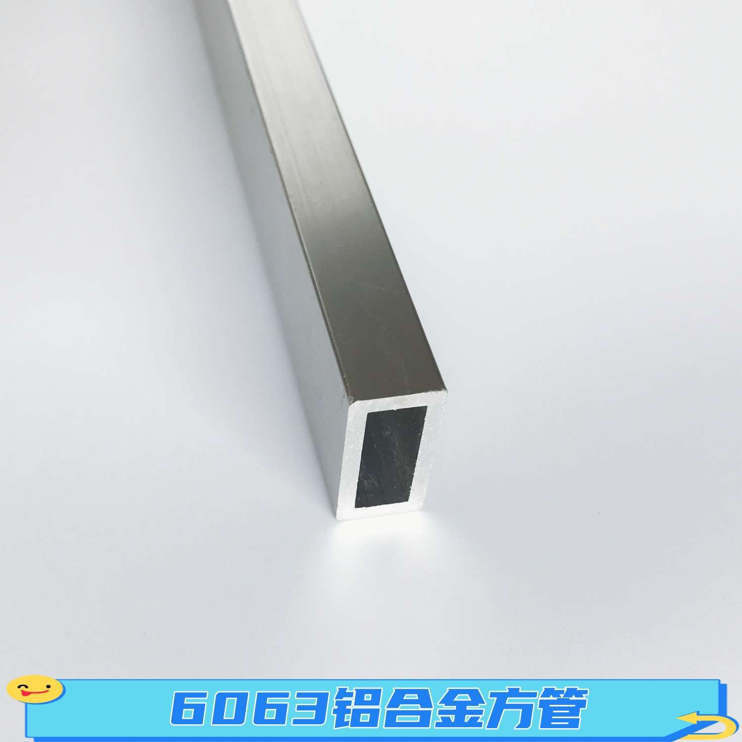6063挤压型空心铝合金方通25*20*2mm铝长方铝方管铝型材料铝矩形