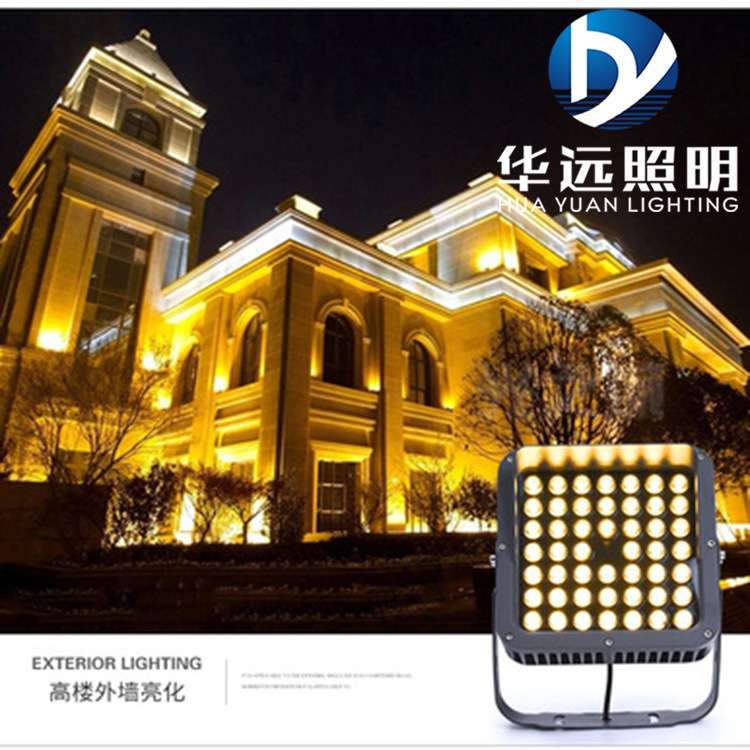 LED方形投光灯户外投射灯6W9W24W36W48W园林投光灯草坪灯射灯