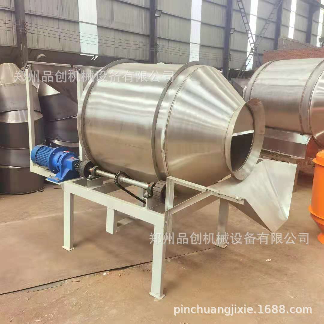 PVC塑料搅拌机 不锈钢塑料颗粒混合机 卧式肥料滚筒搅拌机