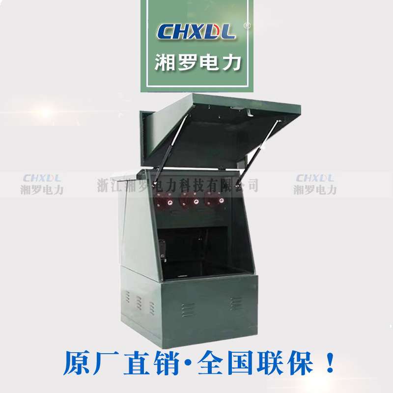 DFW-12KV/630高压配电箱对接箱中间箱T型接头 防洪型防潮防尘IP33